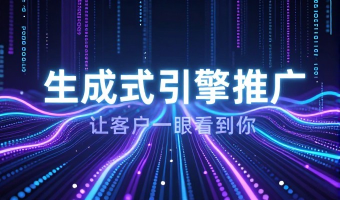 本地外贸公司如何辨别GEO案例真假